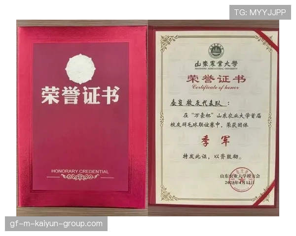 俱乐部与企业联合设立青训奖学金 鼓励贫困学员，俱乐部青训什么意思